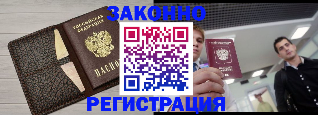 форма 3 в Коле